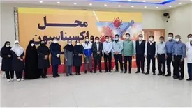 آغاز واکسیناسیون کارکنان، بازنشستگان و خانواده های آنان در شرکت فولاد خوزستان