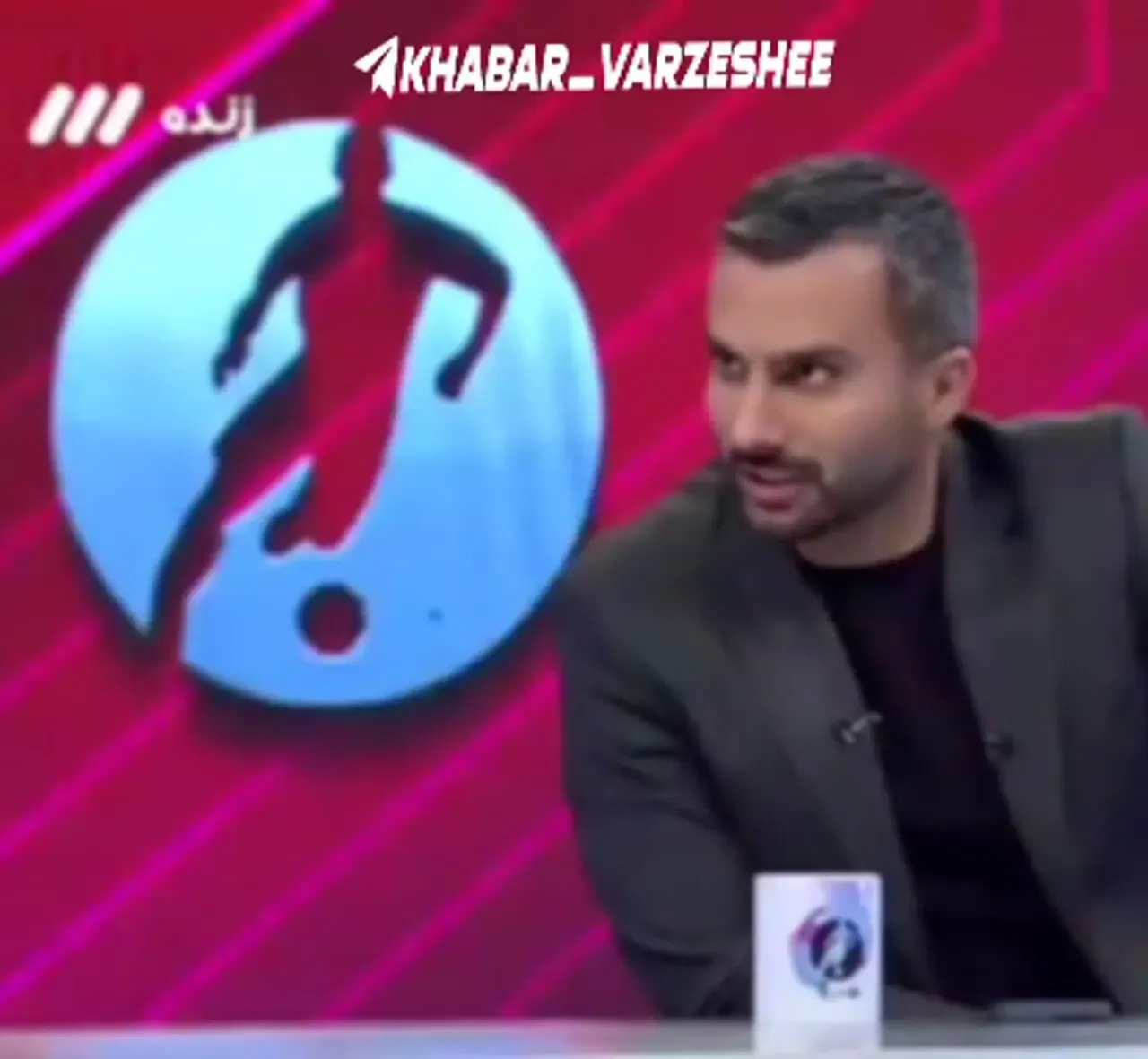 هواداران پرسپولیس علیه رامین رضاییان سند رو کردند/ فیلم