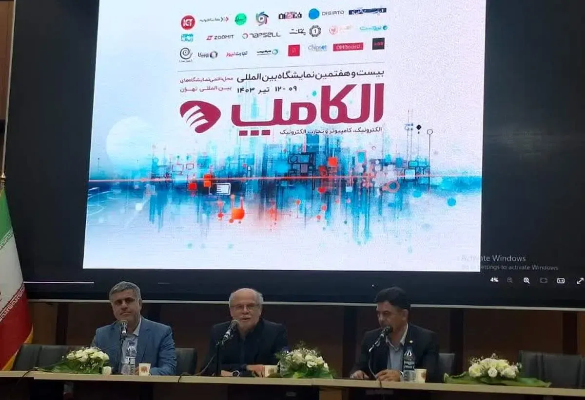 حضور 50 شرکت خارجی در بیست و هفتمین نمایشگاه بین‌المللی الکامپ