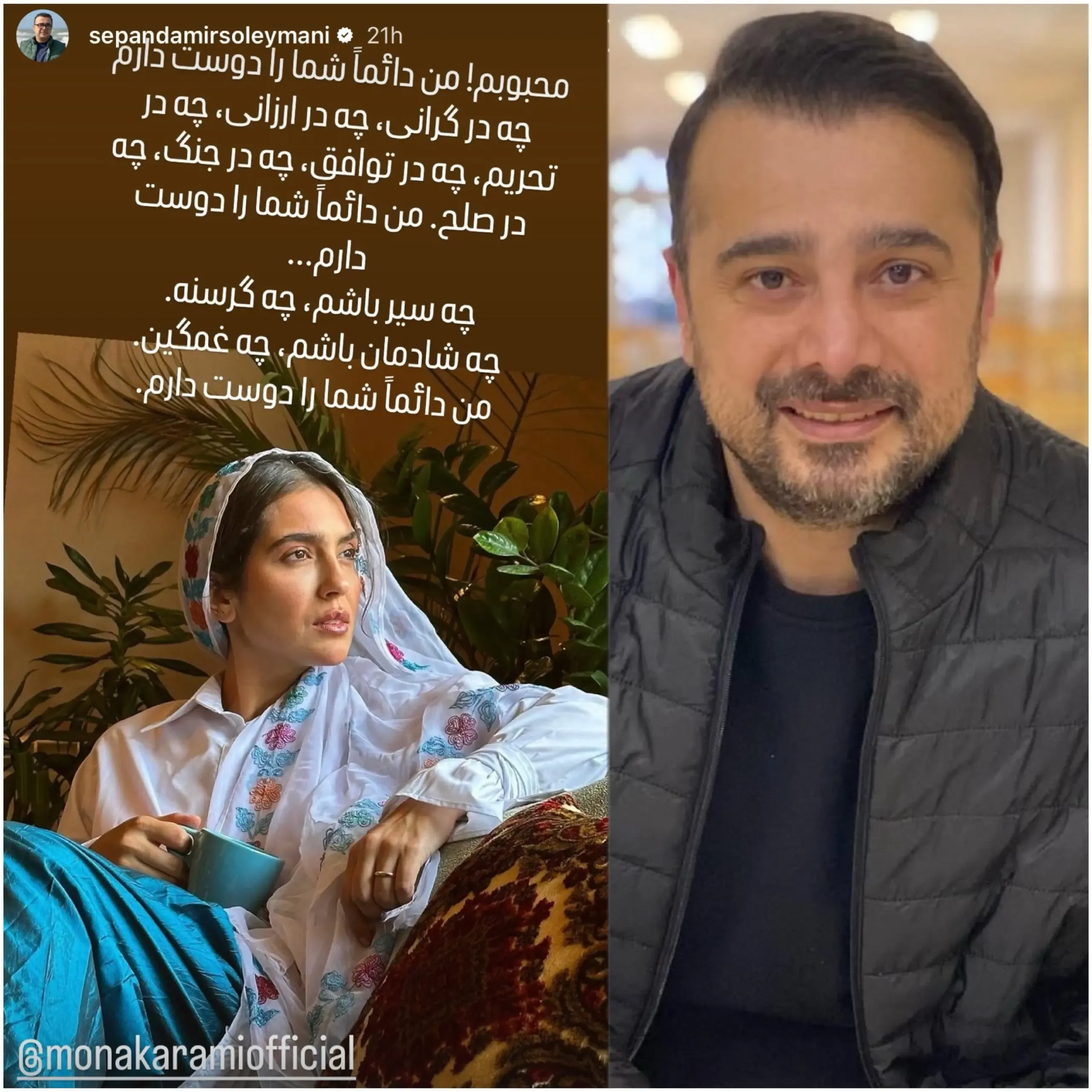 سپند