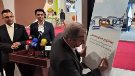 محصول جدید بانک پارسیان رونمایی شد