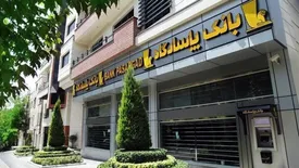 آخرین وضعیت اختلال بانک پاسارگاد
