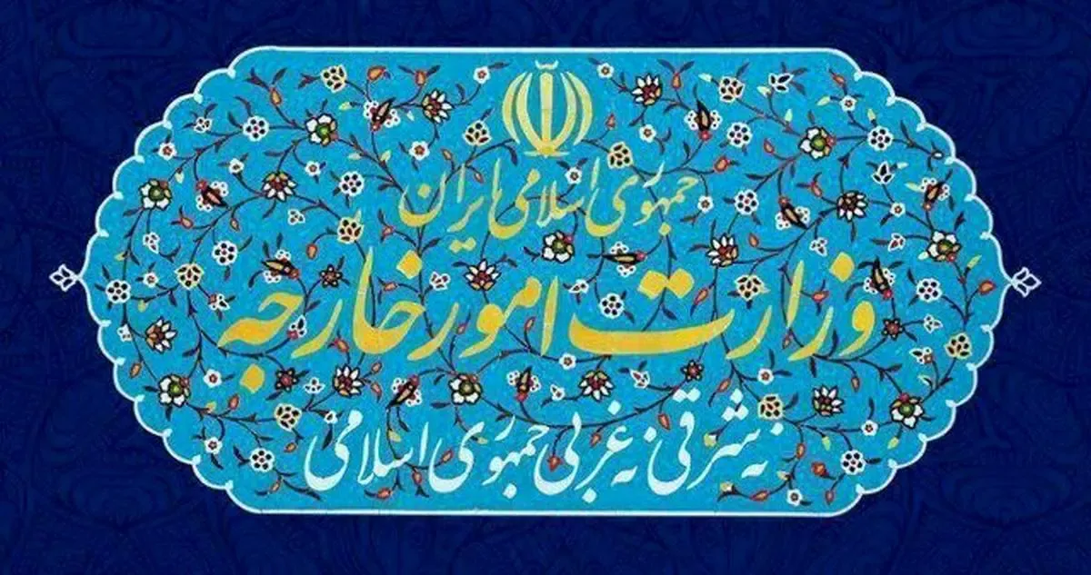 مرادیان سفیر ایران در مجارستان  شد