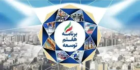 برنامه هفتم توسعه، درگیر سیاسی بازی شده است