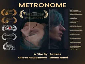 یک فیلم ایرانی برای بخش پست‌مدرن جشنواره کن انتخاب شد