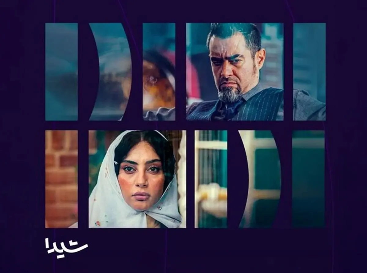 «بامداد خمار» جایگزین «آبان» می شود/ زمان پخش