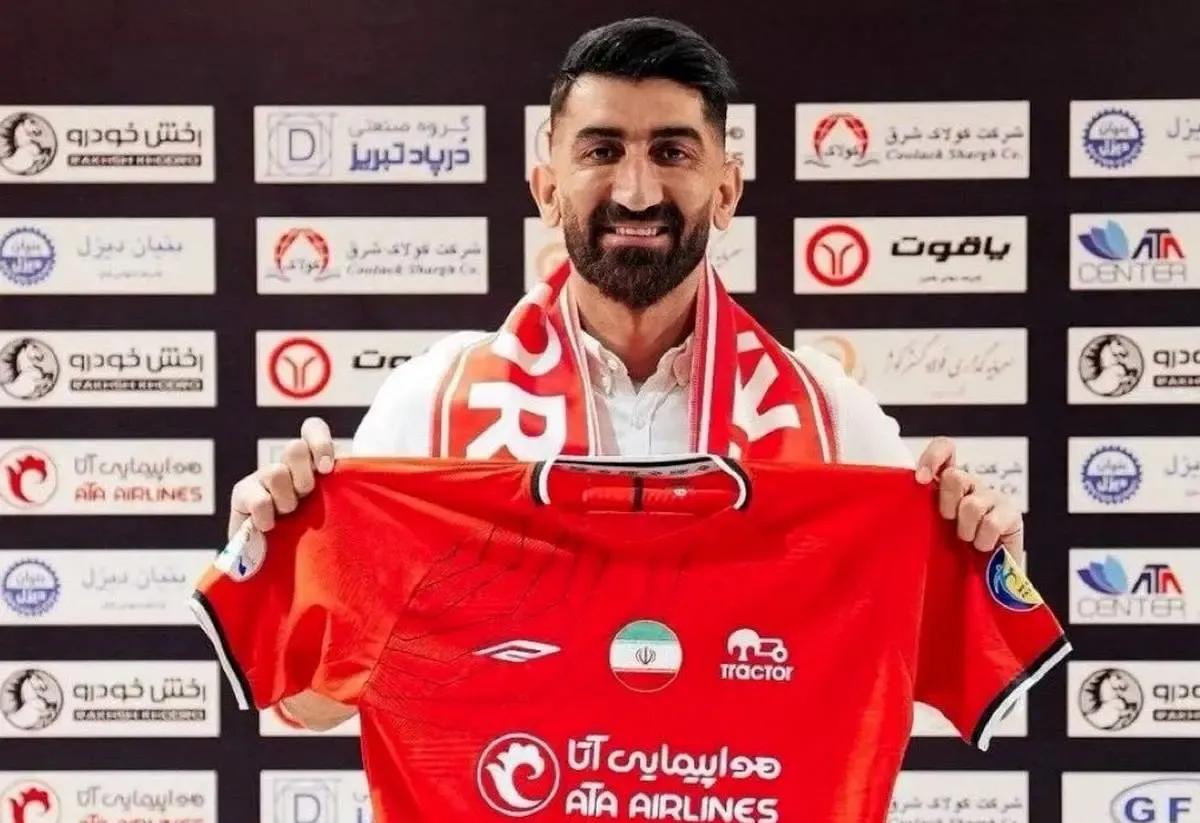 اطلاعیه باشگاه پرسپولیس در خصوص شکایت از بیرانوند و تراکتور