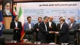 انعقاد تفاهمنامه همکاری فیمابین نفت مناطق مرکزی ایران و صنایع پتروشیمی خلیج فارس