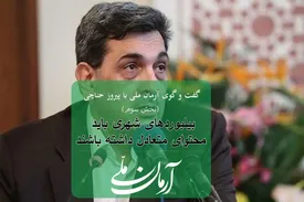 بیلبوردهای شهری باید محتوای متعادل داشته باشند