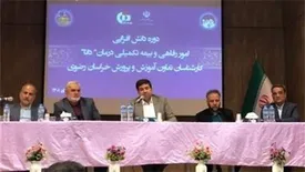 نشست هماندیشی شعب بیمه دانا و مناطق آموزش و پرورش استان خراسان رضوی