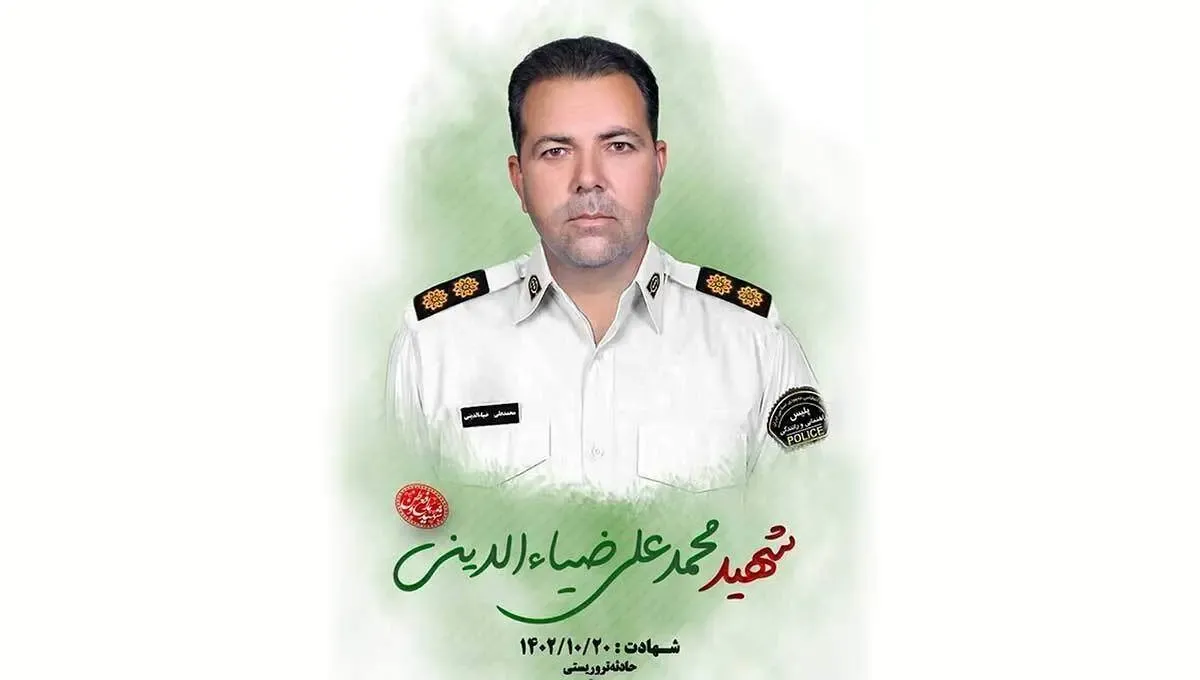 اعضای بدن نود و چهارمین شهید حادثه تروریستی کرمان هم اهدا شد