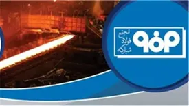 همكاری مشترك فولاد مباركه و دانشگاه صنعتی اصفهان در برگزاری بزرگ‌ترین مسابقه مدل‌سازی كشور