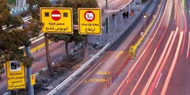 چالش خودروهای مجلس در خط ویژه