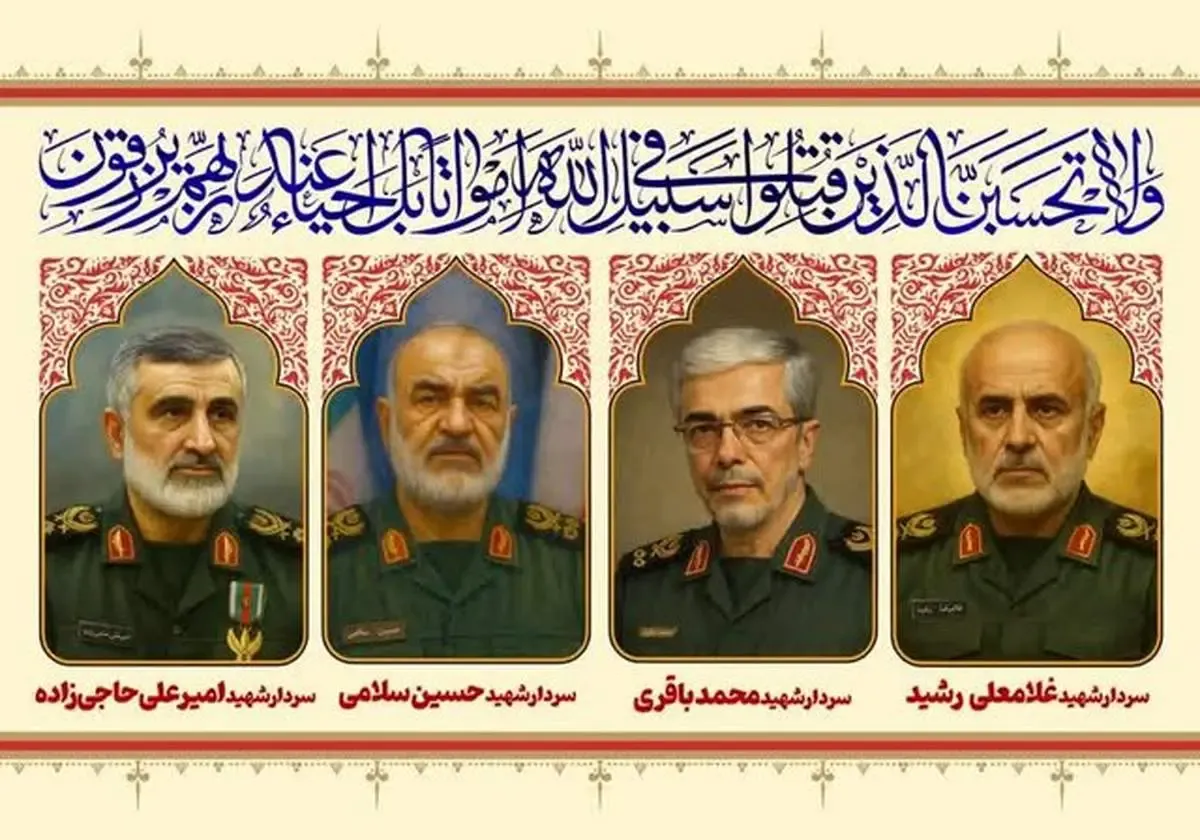 زمان تشییع پیکر شهدای جنایات اخیر صهیونیست&zwnj;ها مشخص شد