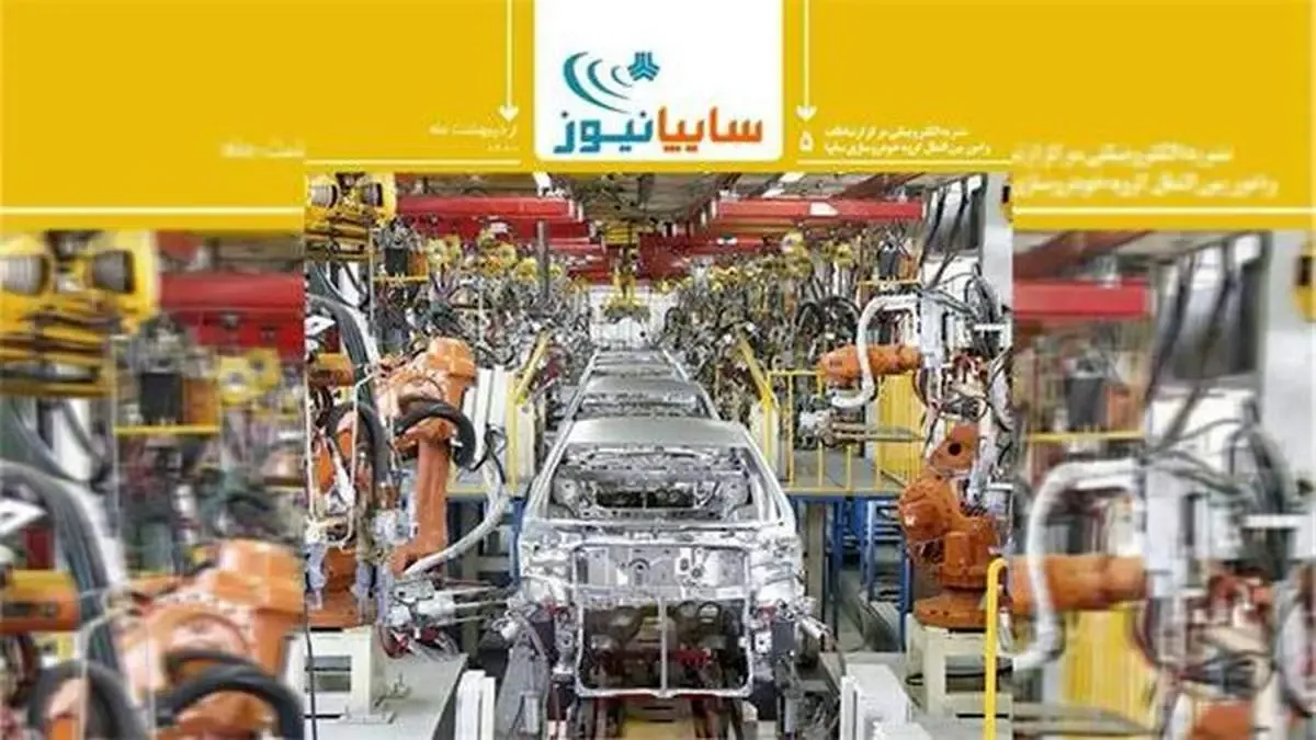 "گام بلند؛ برای تنوع بخشی به محصولات خودرویی"/ پوست اندازی صنعت خودرو
