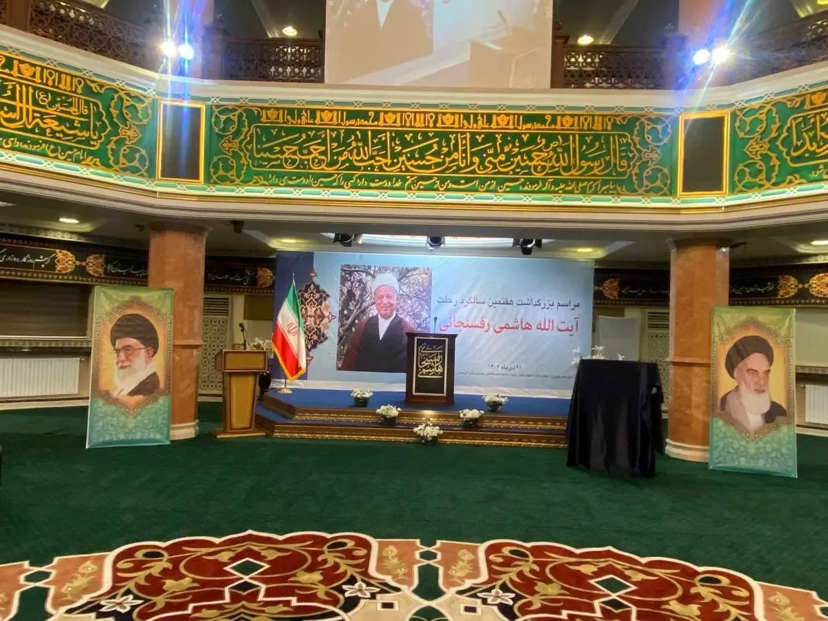 برگزاری باشکوه مراسم هفتمین سالگرد درگذشت آیت الله هاشمی رفسنجانی/ تصاویر