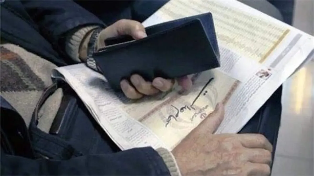 صفر تا صد اختصاص سهام عدالت به جاماندگان