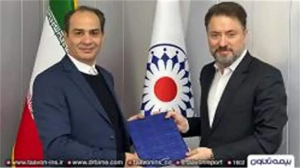 انتصاب مدیر جدید امور شعب و استان های بیمه تعاون