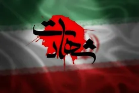 شهادت دو پاسدار در درگیری امروز در زاهدان