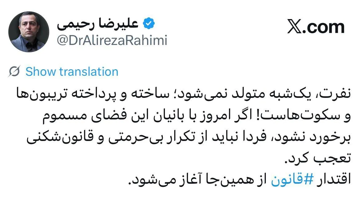 توییت