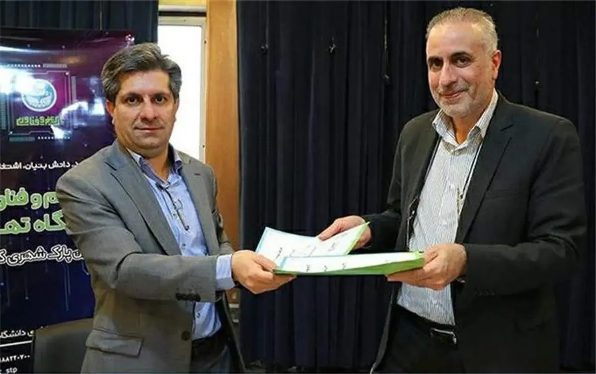 همکاری همراه اول و پارک دانشگاه تهران برای توسعه کسب‌وکارهای جدید