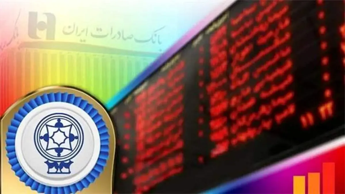 سهامداران شرکت «گروه صنایع کاغذ پارس» سود سهام خود را در شعب بانک صادرات ایران دریافت کنند