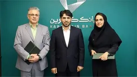 مدیر جدیدفناوری اطلاعات بانک کارآفرین معرفی شد