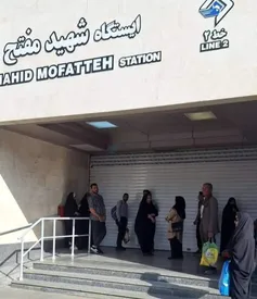 عکسی عجیب از یک ایستگاه متروی تهران منتشر شد