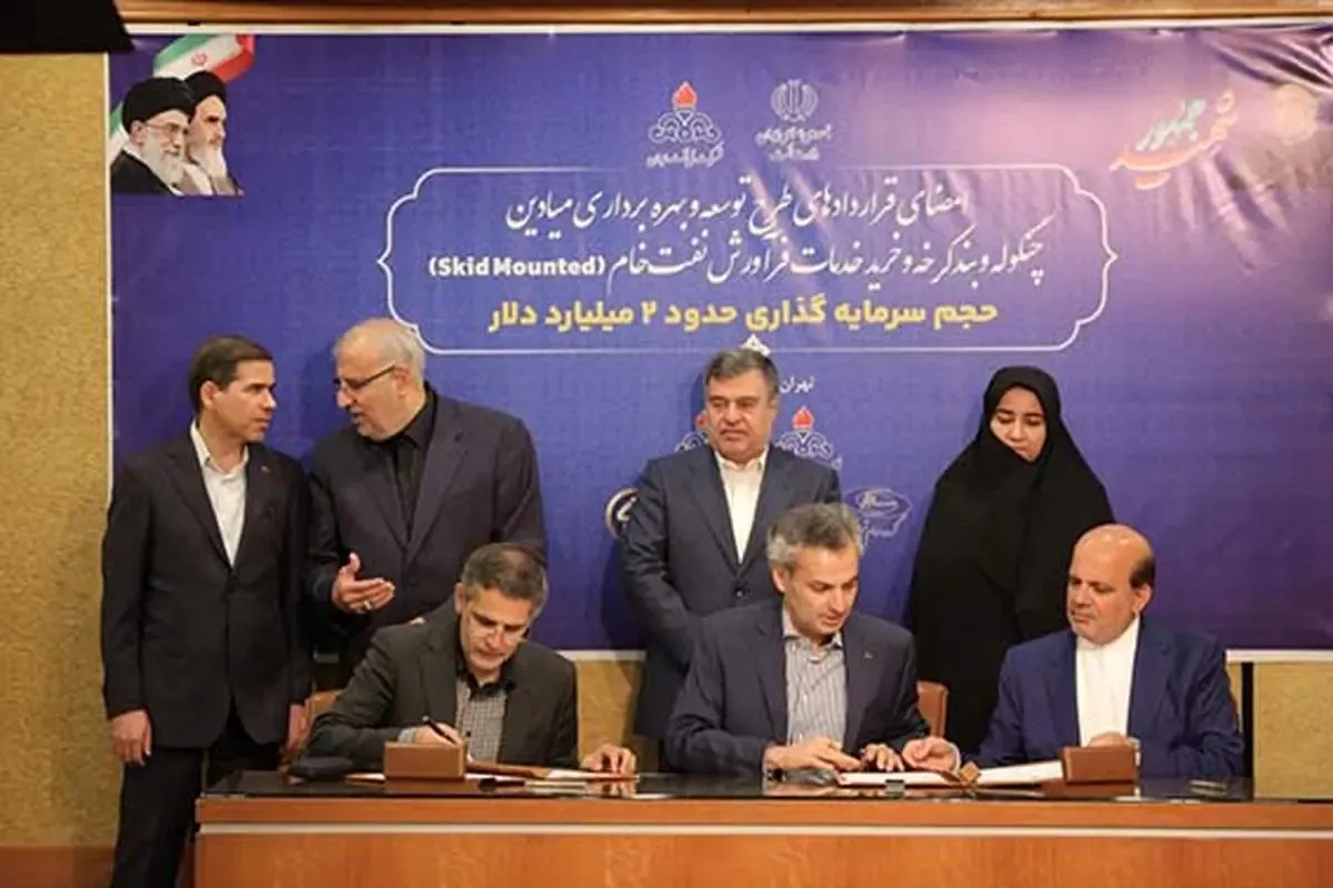 امضای قراردادهای توسعه و بهره‌برداری میدان نفتی بند کرخه و خرید خدمات فرآورش نفت خام میان شرکت ملی نفت ایران و گروه مپنا