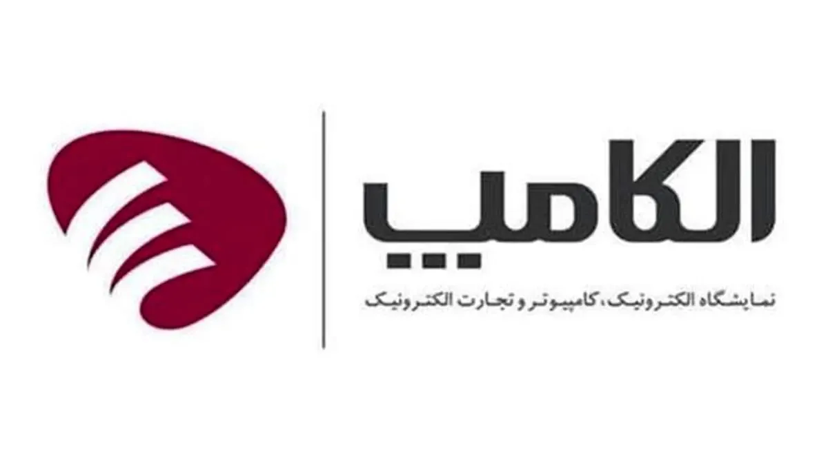 ثبت نام الکامپ 1400 از امروز آغاز شد