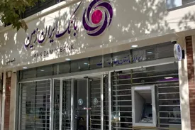 ایران زمین همپای اقتصاد فناورانه