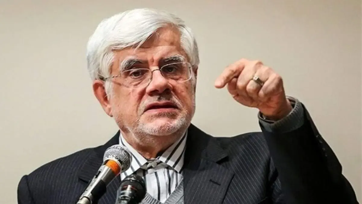 عارف: ‌راه برون رفت از شرایط فعلی صندوق رای است