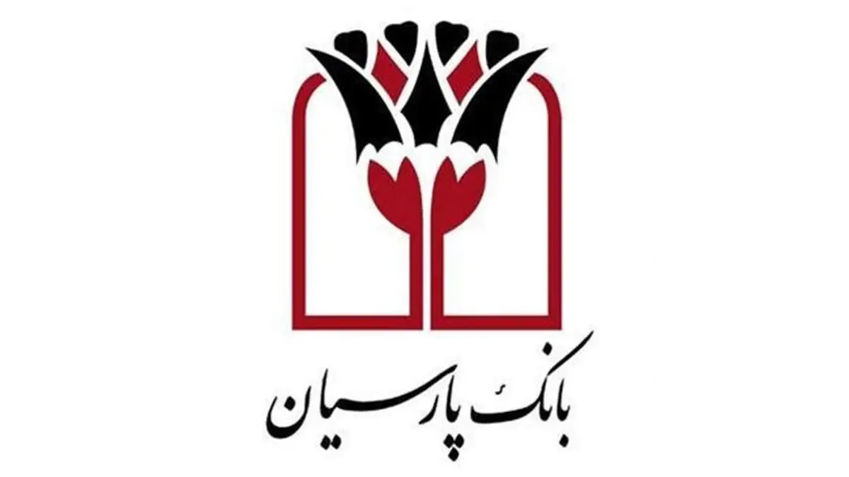 امکان دریافت پیامک تراکنش های بانکی مشتریان بانک پارسیان در پیام رسان آیگپ فراهم شد