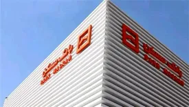 دو امکان بانکی برای خانه‌چندمی‌ها