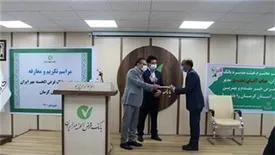 برگزاری جلسه تکریم و معارفه مدیریت جدید استان کرمان