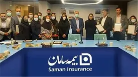 معرفی نمایندگان برتر بیمه سامان در جشنواره فروش بیمه های زندگی