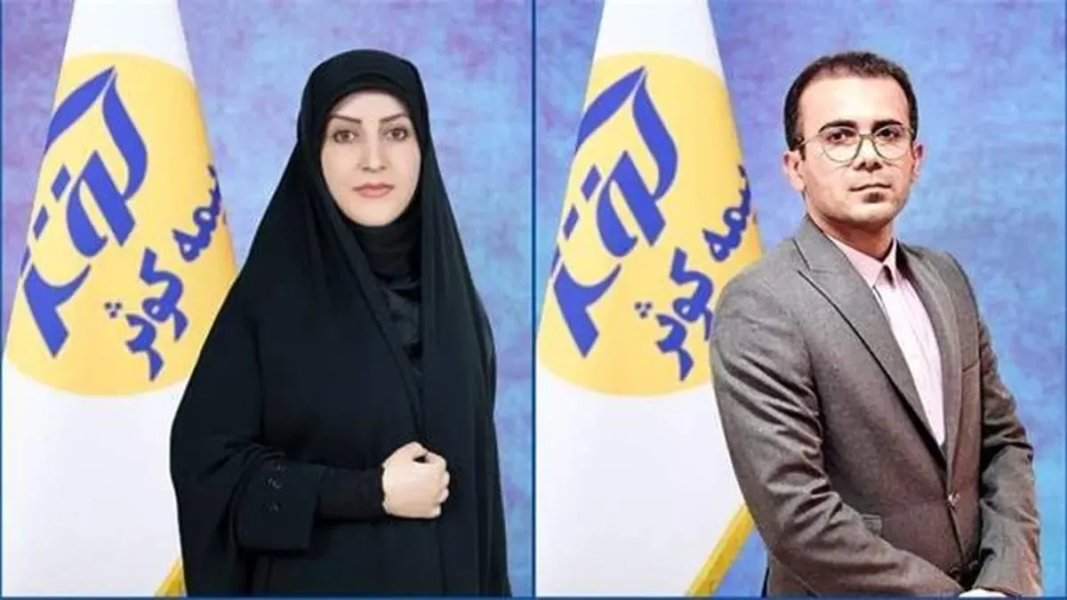 معرفی مدیران سرپرستی‌های بیمه کوثر مازندران و اصفهان