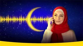 هدایای ایرانسل به مناسبت ماه مبارک رمضان اعلام شد