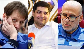 3 محکوم اقتصادی معروف این روزها کجا هستند؟