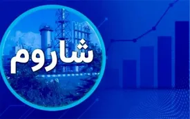 درآمد پتروشیمی ارومیه ۲٫۵ برابر شد