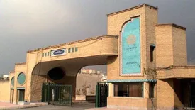 دانشگاه پیامنور تا اطلاع ثانوی تعطیل است