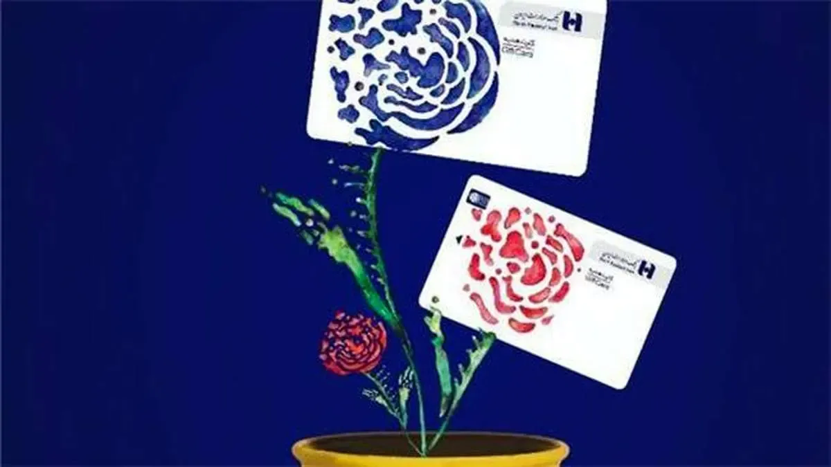 طرح «دابل کارت هدیه» بانک صادرات ایران برندگان خود را شناخت