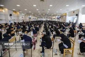 مهلت ثبت‌نام آزمون دکتری ۱۴۰۵ تمدید شد