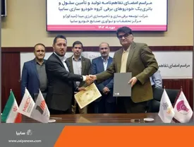 امضای تفاهمنامه تولید و تامین سلول و باتری پک خودروهای برقی گروه سایپا با مپنا