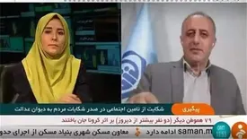 20هزار شکایت علیه سازمان تامین اجتماعی کاهش یافته است/ آرا قطعی دیوان را اجرا می کنیم