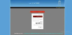 آخرین وضعیت و شرایط ثبت‌نام حج عمره ۱۴۰۳ اعلام شد