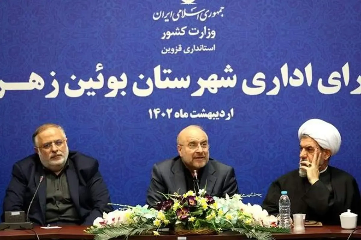 قالیباف: انقلابی‌بودن به شعاردادن نیست؛ به بازکردن گره از کار مردم است