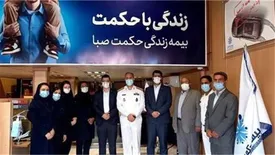 دیدار رئیس شعبه مرکزی  بیمه حکمت رشت با فرمانده آموزش  تخصص های دریایی باقرالعلوم (ع) نداجا