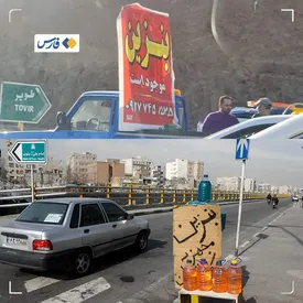 قیمت بنزین در جاده‌های شمال به ۳۰ هزار تومان رسید!
