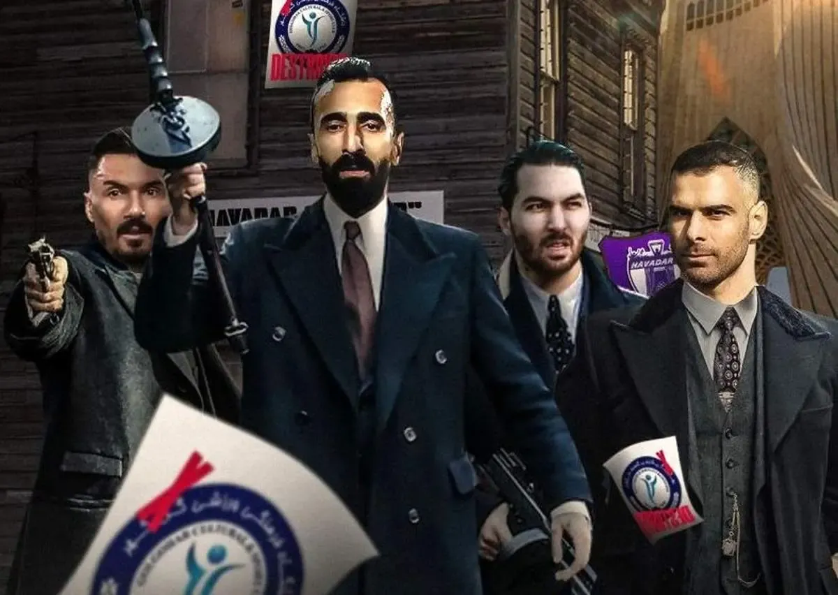 دیس‌بک پیکی بلایندرزی هوادار به گل گهر!